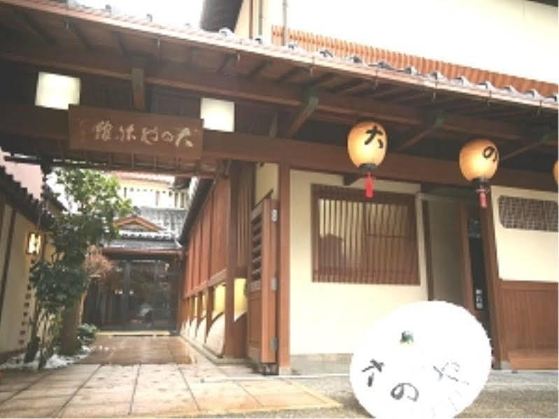 Hotel Oonoya คากะ ภายนอก รูปภาพ