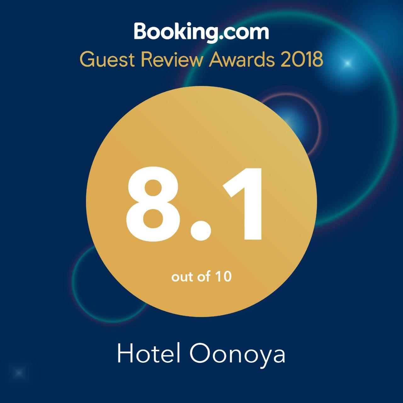 Hotel Oonoya คากะ ภายนอก รูปภาพ